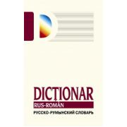Dicţionar rus - român